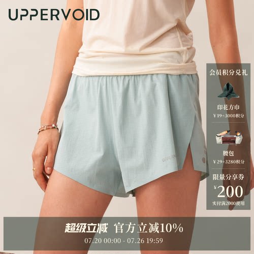 UPPERVOID3寸跑步速干短裤