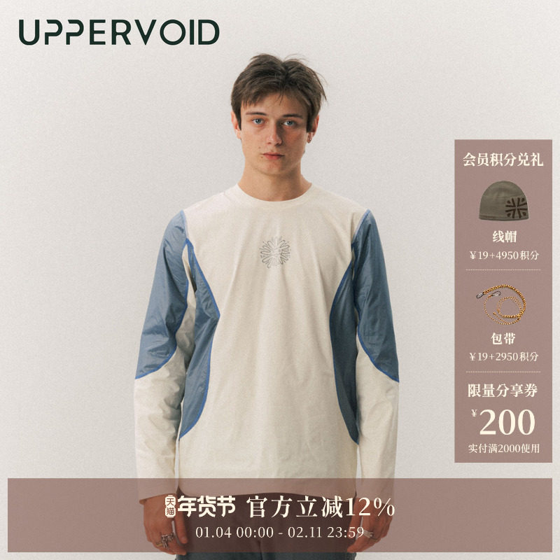 长袖T恤||吸湿排汗拼接打底衫上衣冬男新款维|UPPERVOID二普纬度,户外/登山/野营/旅行用品,户外休闲衣,淘宝优惠券,粉丝福利购,淘宝优惠卷