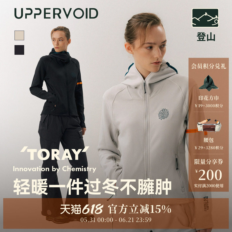 IJI抓绒衣|户外登山连帽轻量保暖内胆女秋冬|UPPERVOID二普纬度