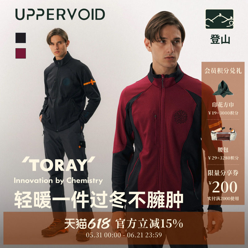 ANDES抓绒衣|户外登山防风保暖加绒内胆男冬|UPPERVOID二普纬度