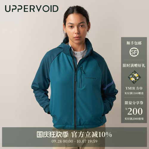 UPPERVOID软壳夹克保暖抓绒防风
