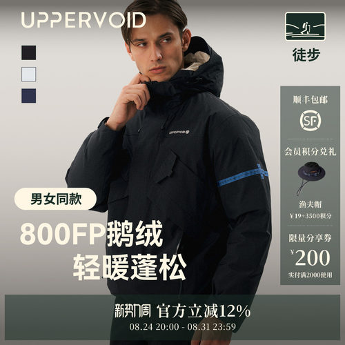 UPPERVOID防风防水冲锋羽绒服