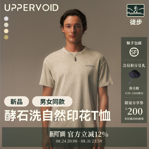 UPPERVOID纯棉印花T恤