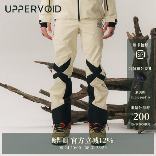 UPPERVOID防风防水连体滑雪裤