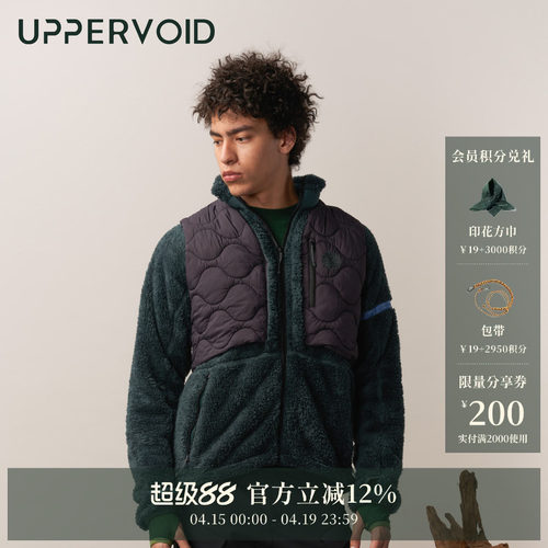 UPPERVOID珊瑚绒保暖抓绒服男女