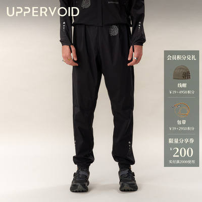 UPPERVOID冲锋裤轻量防风防水