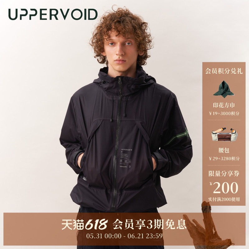 TARNKAPPE PRO超轻冲锋衣|户外徒步Pertex男女|UPPERVOID二普纬度