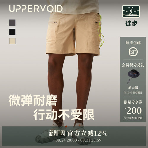 UPPERVOID户外多口袋工装短裤