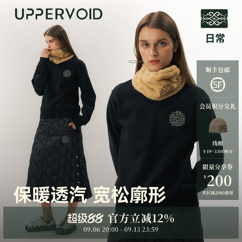 圆领卫衣|户外运动宽松休闲保暖抓绒上衣女款|UPPERVOID二普纬度