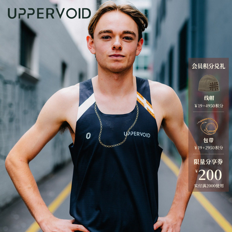 联名背心|运动轻量透气吸汗速干跑步短袖男女|UPPERVOID二普纬度