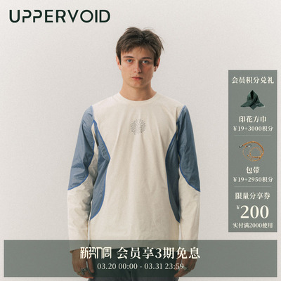UPPERVOID吸湿排汗长袖T恤