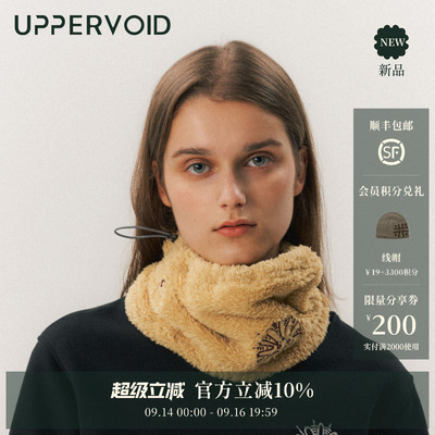 UPPERVOID全包裹长毛绒脖套保暖
