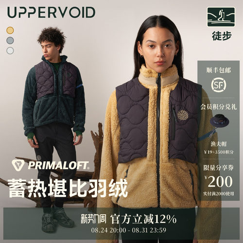 UPPERVOID珊瑚绒保暖抓绒服男女