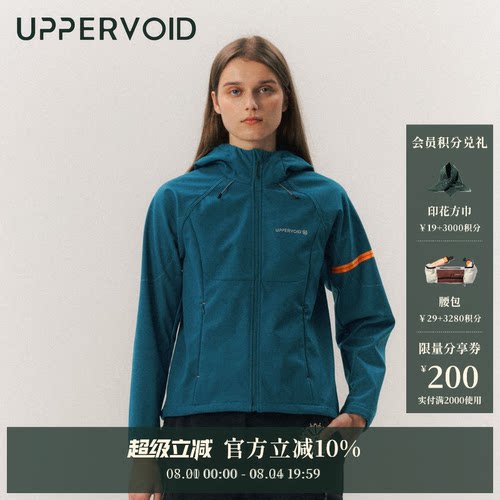 UPPERVOID软壳衣保暖抓绒防水