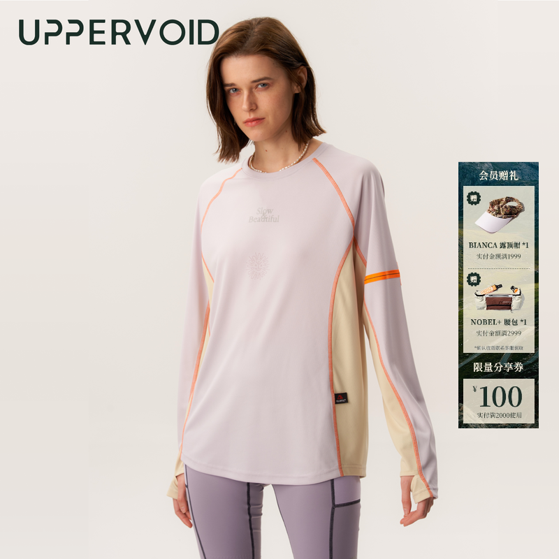 UPPERVOID长袖T恤速干透气