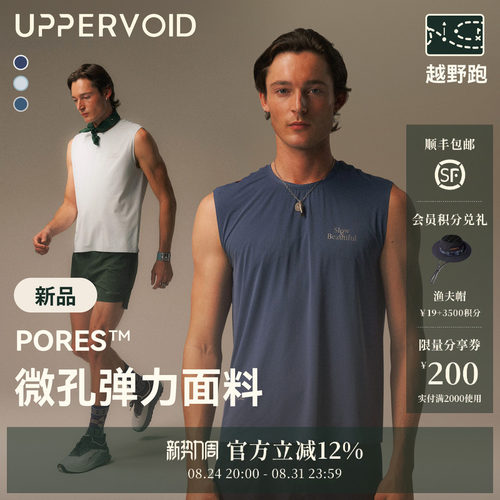 UPPERVOID跑步速干砍袖T恤