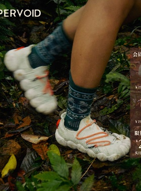 HOVER KNIT 001露营鞋|户外透气弹力两穿男女|UPPERVOID二普纬度