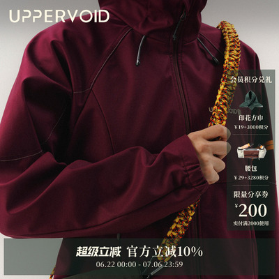 UPPERVOID手工编制多功能包带