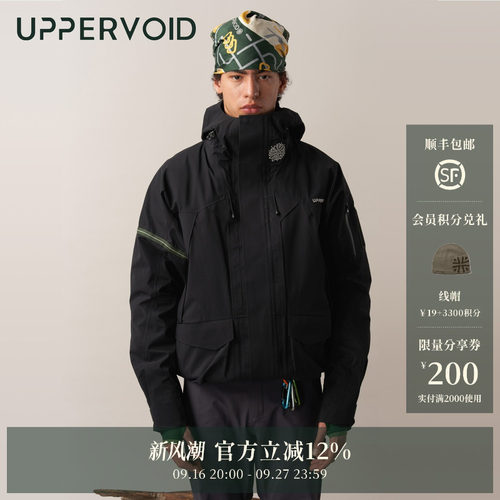 UPPERVOID三合一冲锋衣防风防水
