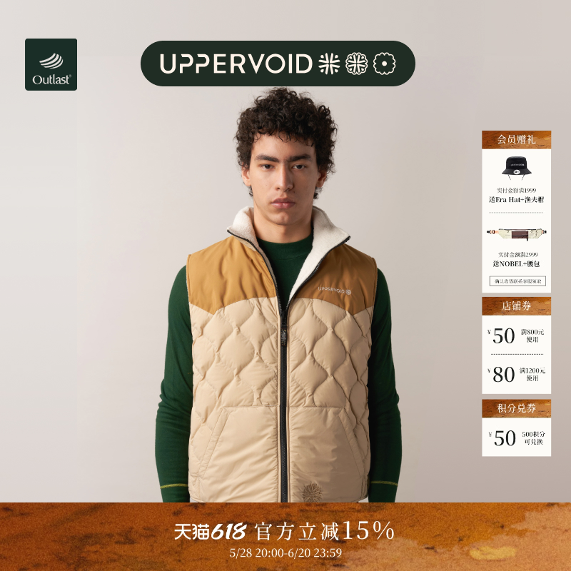 UPPERVOID保暖双面羊羔绒马甲