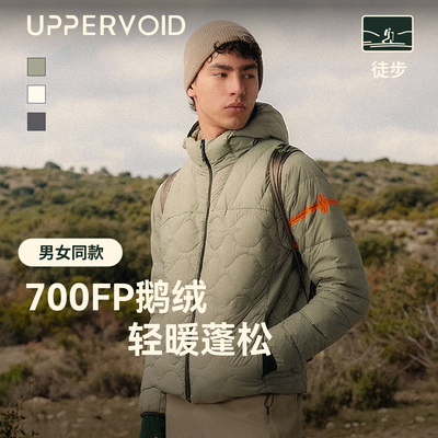 UPPERVOID轻薄羽绒服短款保暖