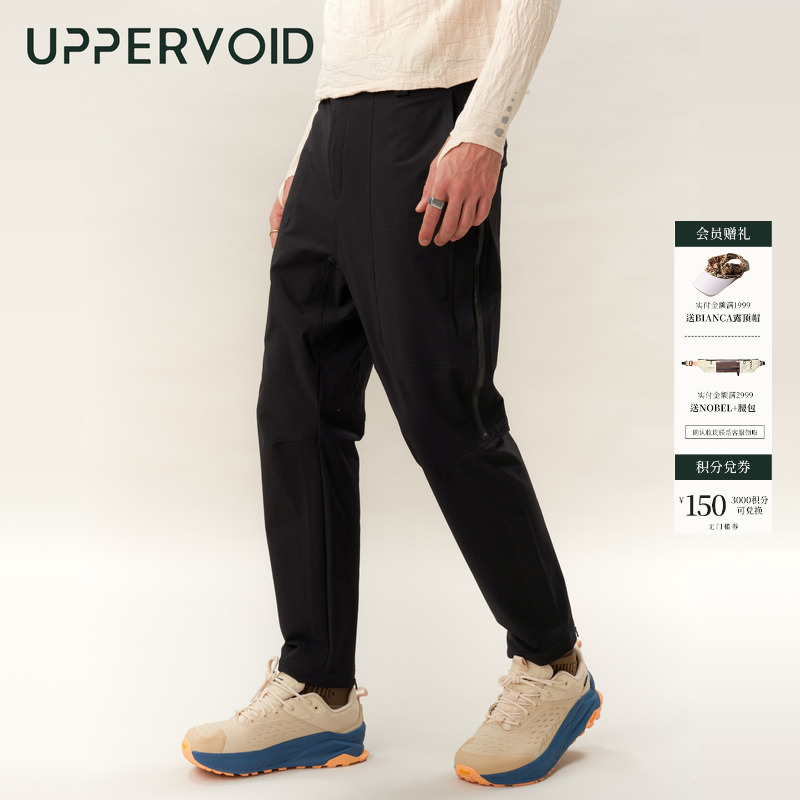 UPPERVOID登山裤户外休闲