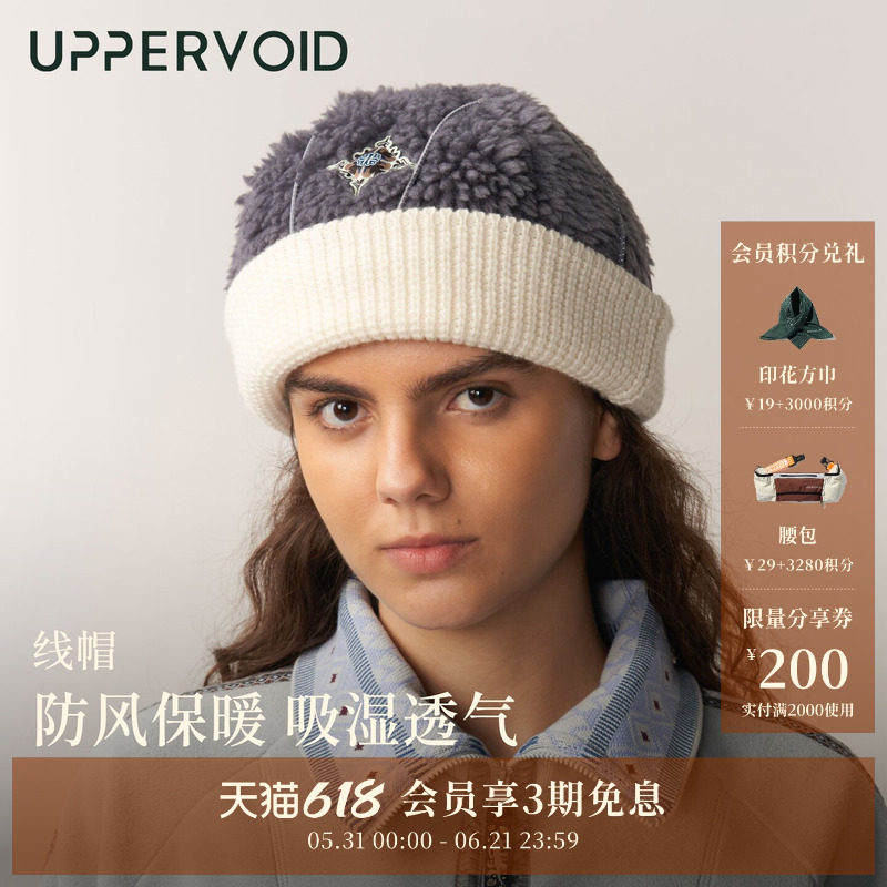 FURFUR线帽|运动休闲季保暖羊羔绒帽子男女款|UPPERVOID二普纬度