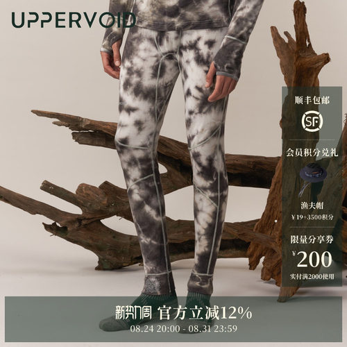 UPPERVOID美利奴羊毛打底裤保暖