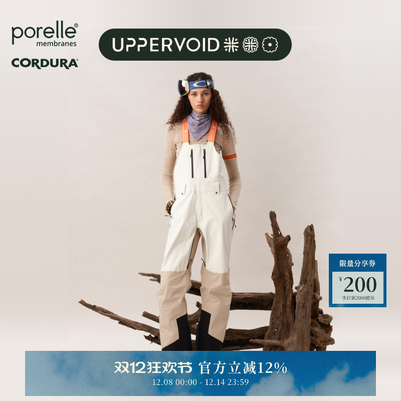 UPPERVOID连体滑雪裤便捷脱卸
