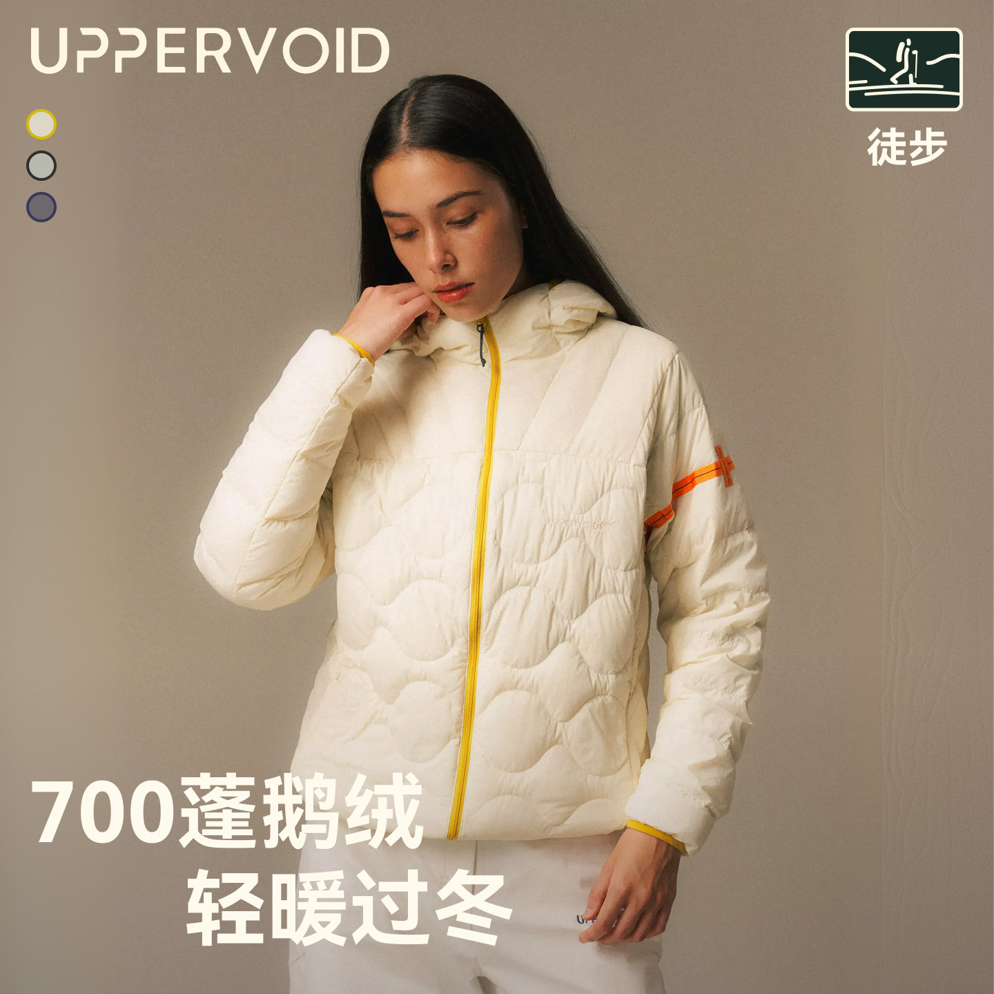 CID轻薄羽绒服|户外短款鹅绒吐司服保暖女秋冬|UPPERVOID二普纬度