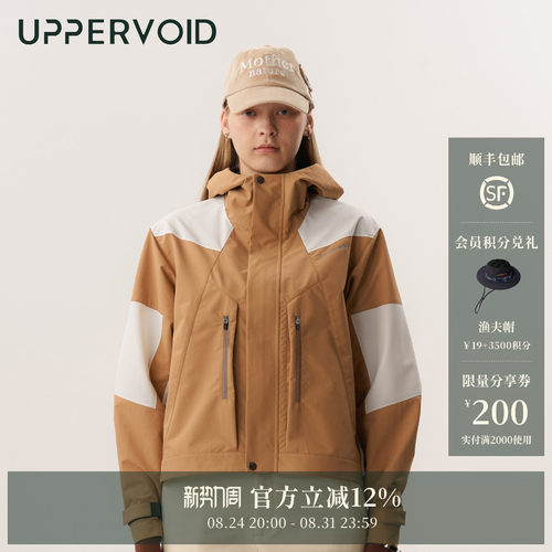UPPERVOID拼色短款防风夹克
