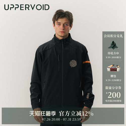 UPPERVOID防水加绒保暖储能