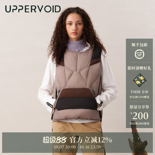 UPPERVOID充棉亲肤轻便马甲