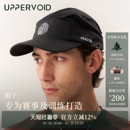 UPPERVOID运动休闲鸭舌帽