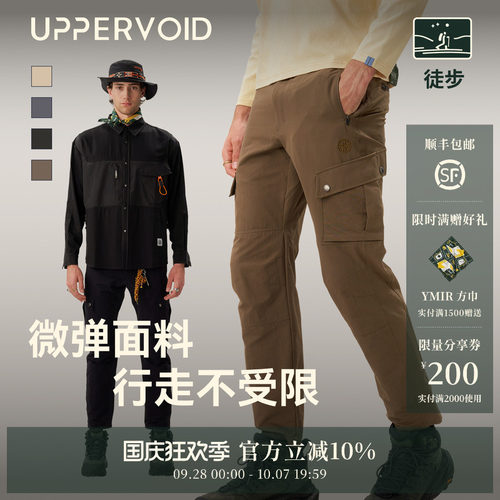 UPPERVOID工装裤户外休闲