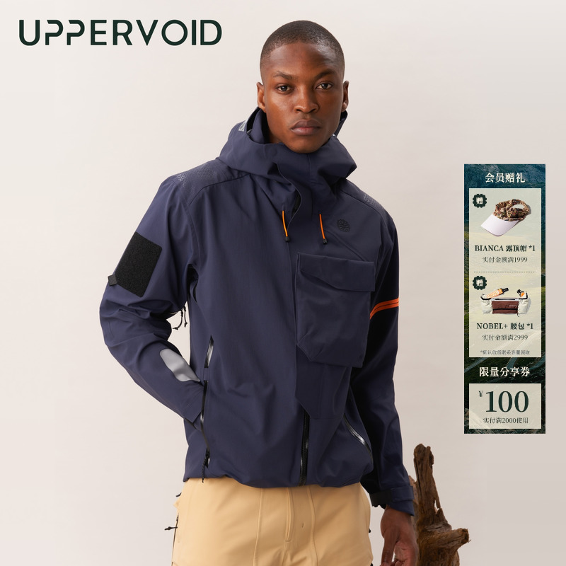 UPPERVOID冲锋衣户外硬壳外套