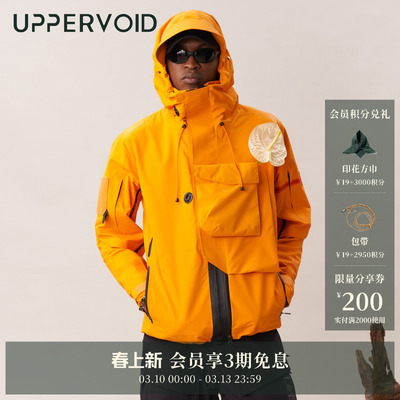 UPPERVOID冲锋衣户外防风防水
