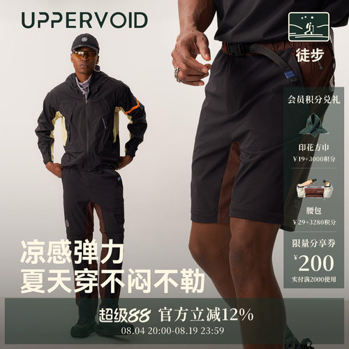 UPPERVOID运动速干可拆卸长裤