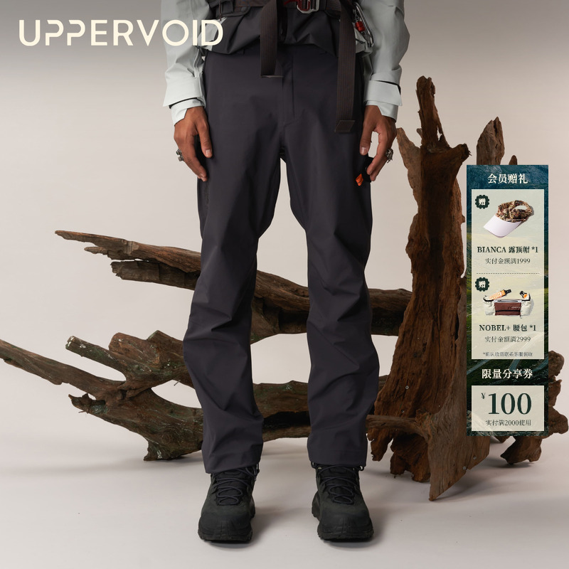 UPPERVOID冲锋裤防水透汽