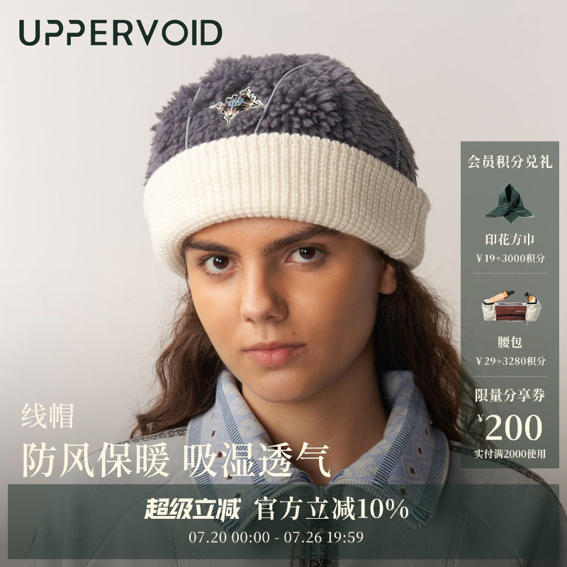 FURFUR线帽|运动休闲季保暖羊羔绒帽子男女款|UPPERVOID二普纬度
