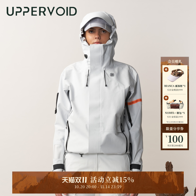 UPPERVOID冲锋衣机能防风防水