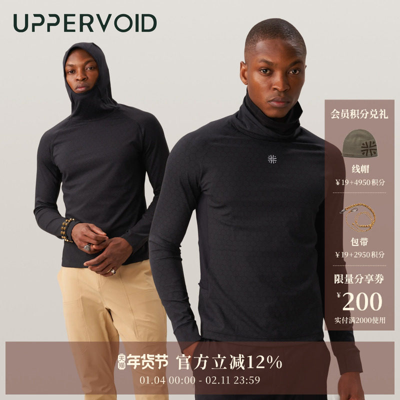 打底衫|户外休闲打底衫长袖防静电保暖冬男维|UPPERVOID二普纬度,户外/登山/野营/旅行用品,户外休闲衣,淘宝优惠券,粉丝福利购,淘宝优惠卷