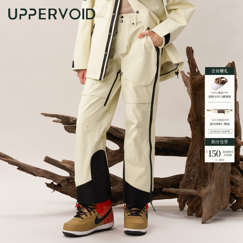 UPPERVOID滑雪裤防水透汽