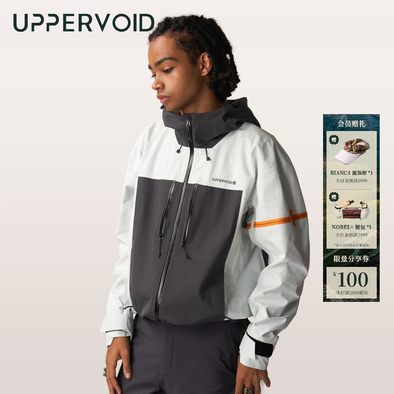 UPPERVOID户外防风冲锋衣