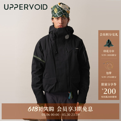 UPPERVOID三合一冲锋衣防风防水