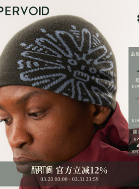 GARLAND线帽|美利奴羊毛保暖针织毛线帽子男女|UPPERVOID二普纬度