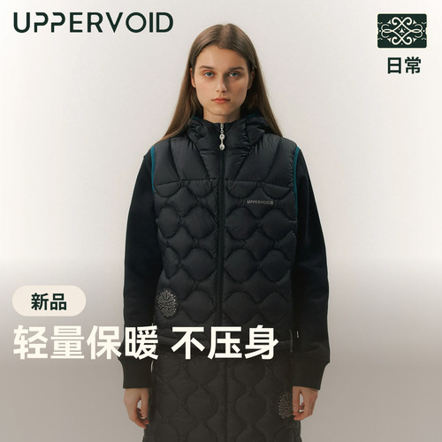 UPPERVOID轻量连帽鹅绒马甲