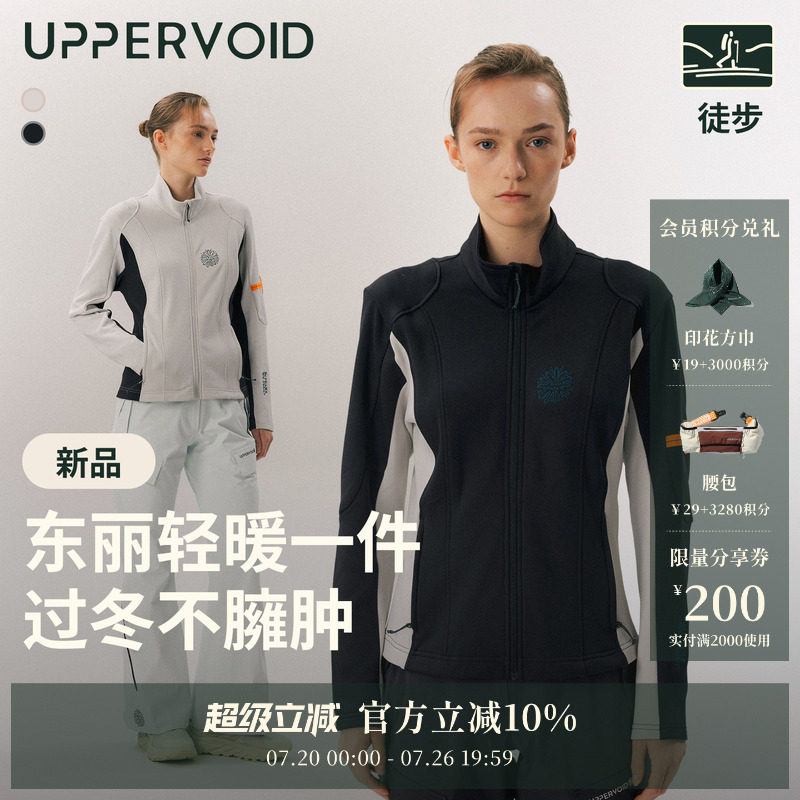 MARU抓绒衣|户外防风保暖加绒内胆耐磨女秋冬|UPPERVOID二普纬度