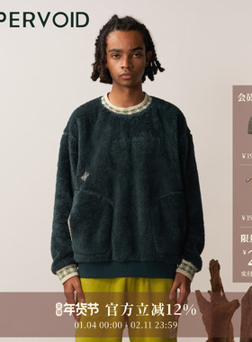 SPEY+抓绒圆领卫衣|户外保暖百搭外套男女同款|UPPERVOID二普纬度