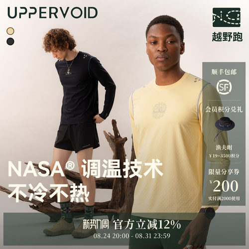 UPPERVOID长袖T恤亲肤透气